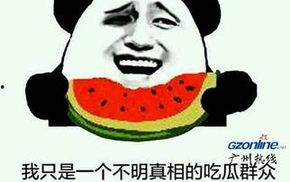 吃瓜真刺激,吃瓜真刺激，明星幕后故事大揭秘