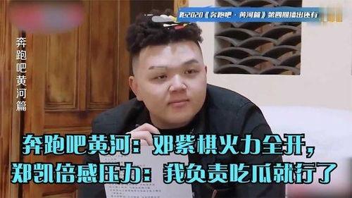 我负责吃瓜免费,带你领略无门槛美食之旅