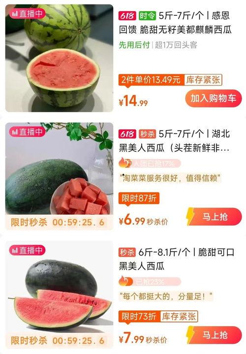 看报吃瓜壁纸,揭秘娱乐圈幕后风云