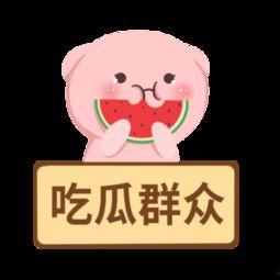 吃瓜配音素材,趣味横生的声音盛宴