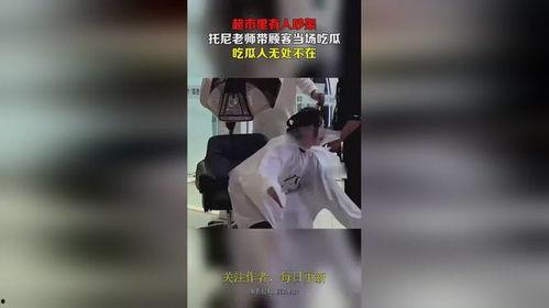 托尼老师吃瓜,揭秘娱乐圈幕后故事