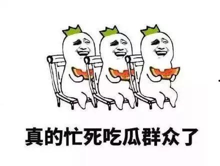 吃瓜论短长,揭秘娱乐圈幕后真相