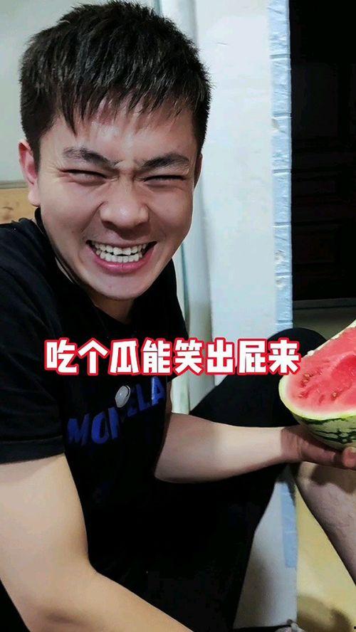 快乐吃瓜奇葩解说大全