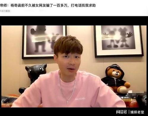 网恋被骗转账吃瓜,被骗转账，揭秘网恋背后的“吃瓜”真相