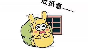 吃瓜群众的小伙,吃瓜群众视角下的年轻一代生活百态