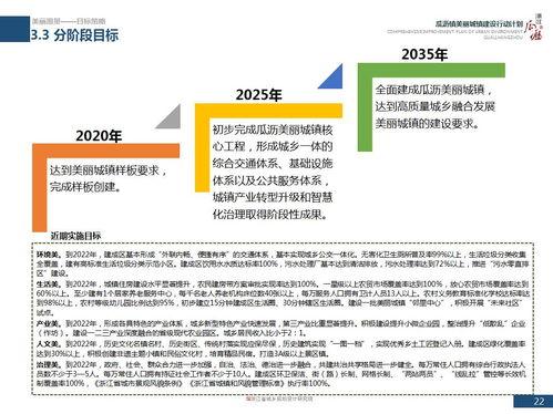 吃瓜团建活动方案,吃瓜团建活动方案全景解析