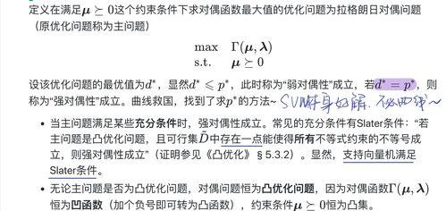 吃瓜笔记怎么写