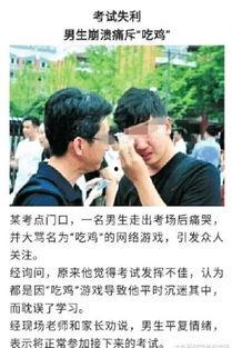 抖音高考吃瓜,揭秘高考背后的趣味故事