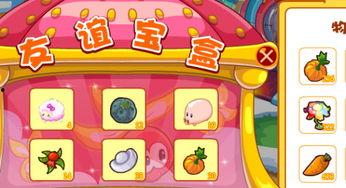 吃瓜摩尔庄园,揭秘虚拟世界的欢乐田园生活