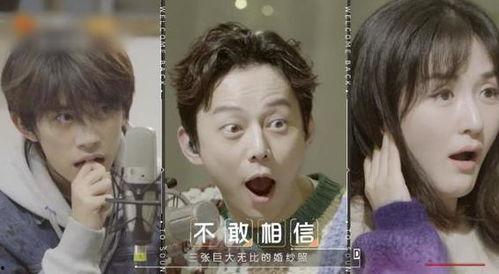 明星网上吃瓜,明星网上吃瓜大揭秘